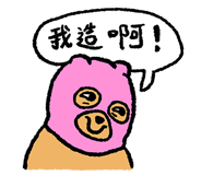825682934