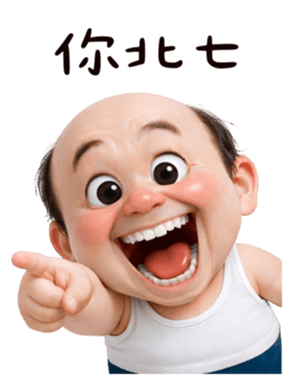 825688451