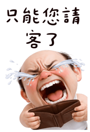 825688466