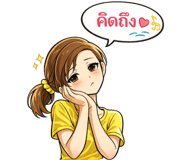 825691570