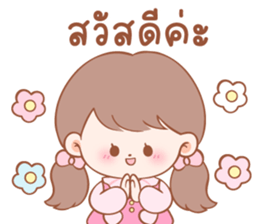 ลายที่ 3