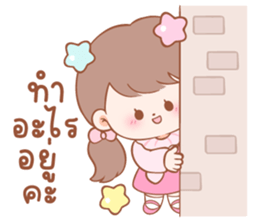 ลายที่ 5