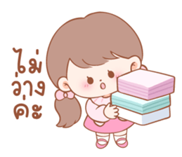 ลายที่ 11