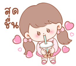 ลายที่ 13