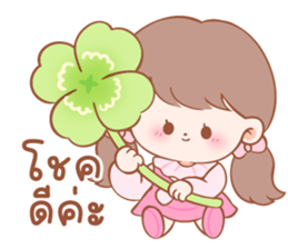 ลายที่ 17