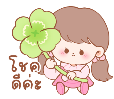 ลายที่ 9