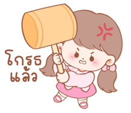 ลายที่ 23