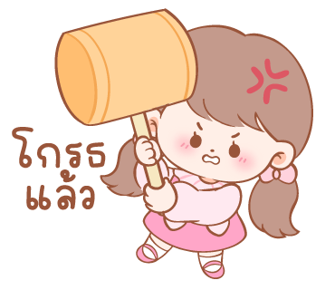 ลายที่ 12