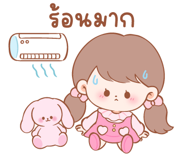 ลายที่ 14