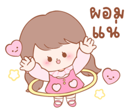 ลายที่ 35