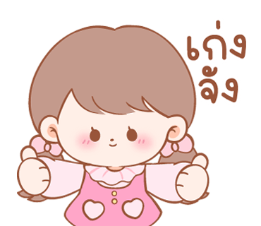 ลายที่ 19