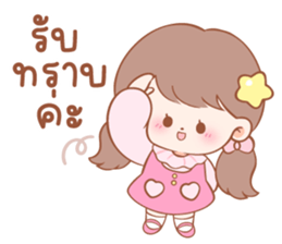 ลายที่ 45