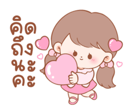 ลายที่ 49