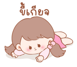 ลายที่ 53