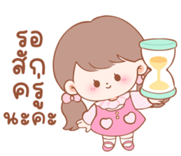 ลายที่ 55