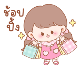 ลายที่ 61