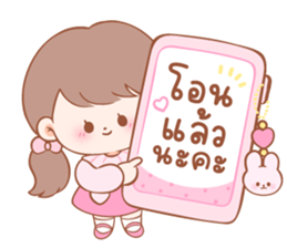 ลายที่ 67