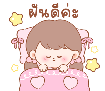 ลายที่ 40