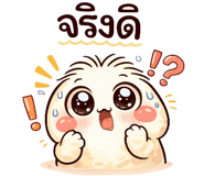 825693246