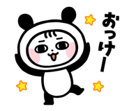 825694286