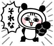 825694296