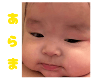 825694819