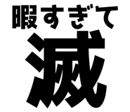 825697854