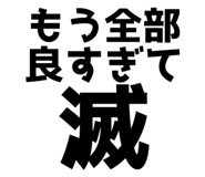 825697870