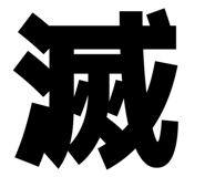 825697888