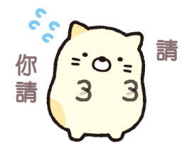 825702372