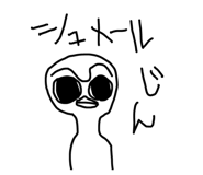 825702795