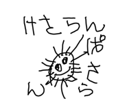 825702798
