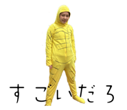 825702820