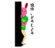 825710016