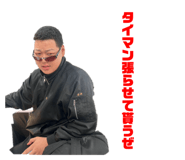 825736385