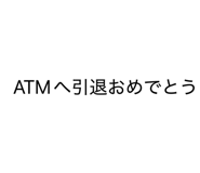 825736546