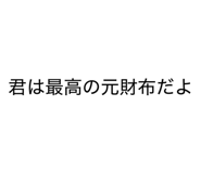 825736547