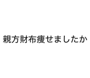 825736548