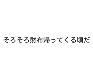 825736549