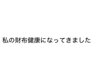 825736550