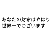 825736551