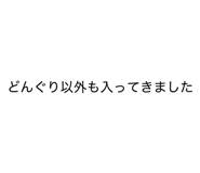 825736552