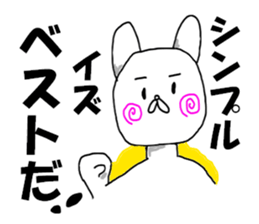 8257678
