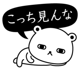 8257860