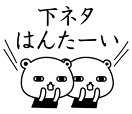8257876
