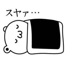 8257883