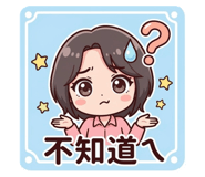 825796048