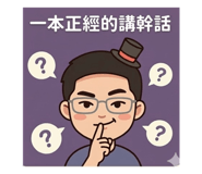 825796884