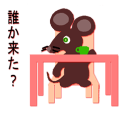 8258005