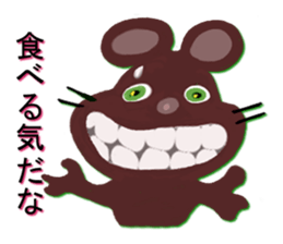 8258014